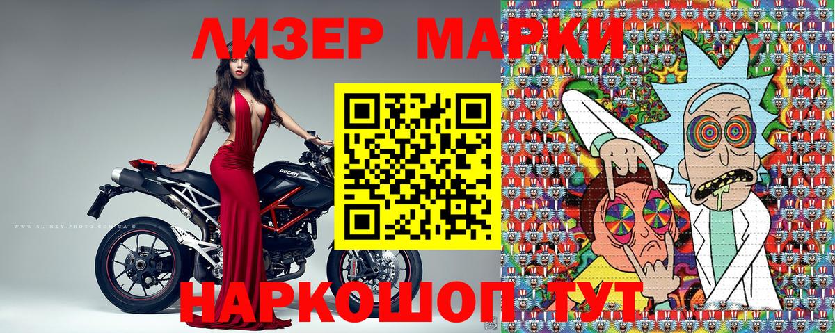 Богданович  Марки NBOMe 1,8мг  Вход с VPN 