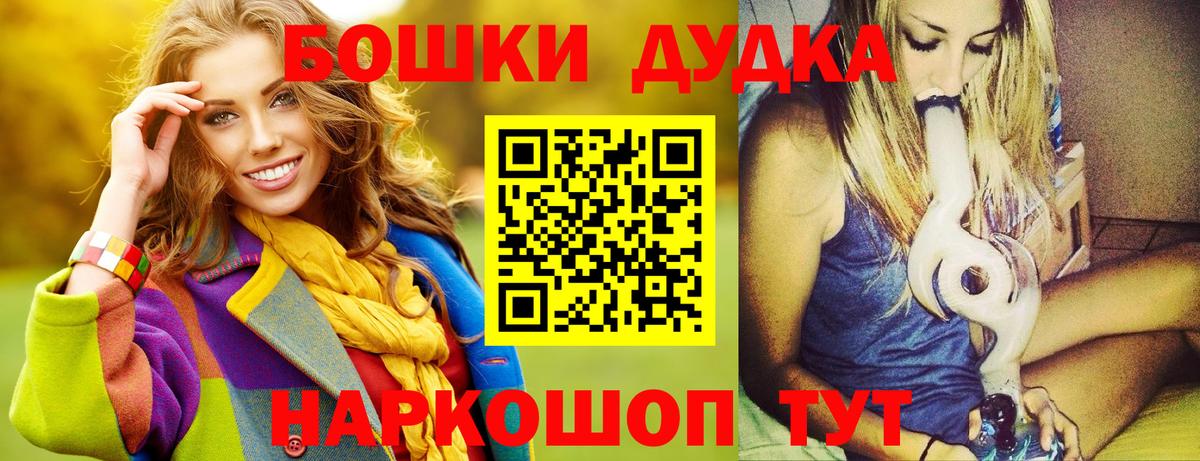 Марихуана план Богданович