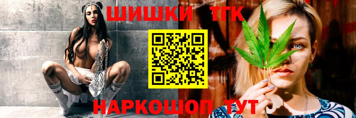 Бошки Шишки Ganja  МАРИХУАНА конопля  Бошки Шишки конопля  Богданович  Вход с VPN 